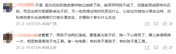 兩千萬粉絲小網(wǎng)紅母親回應擺拍質疑：若真為賺錢會比現(xiàn)在多10倍