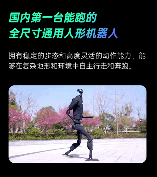 春晚跳舞機(jī)器人定制軟件花費1000萬元：目前還不能家用