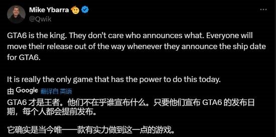 暴雪前總裁稱《GTA6》是神：其他游戲都會主動避開