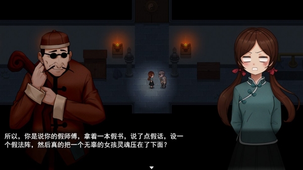 國產(chǎn)恐怖游戲《囍》上架Steam：年內(nèi)發(fā)售
