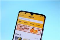 男子網(wǎng)上賣餐廳必吃榜牌匾非法牟利百萬！美團(tuán)回應(yīng)：嚴(yán)厲打擊