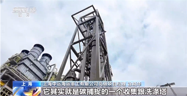 世界第一艘安裝碳捕集和封存設(shè)備的海上浮式生產(chǎn)儲(chǔ)油船：完工