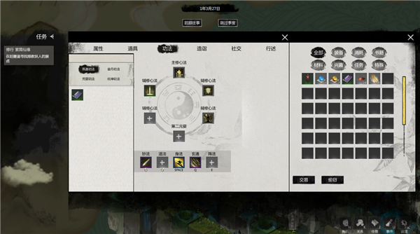 國產(chǎn)RPG《云夢(mèng)奇譚》上架Steam：修仙元素+彈幕射擊
