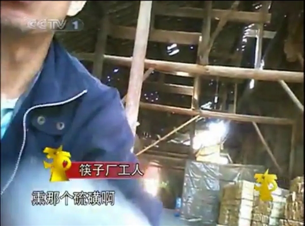 一次性筷子都是用二氧化硫漂白的嗎