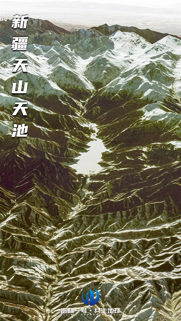 衛(wèi)星看中國12大壯美天池！你很可能只知道2個(gè)