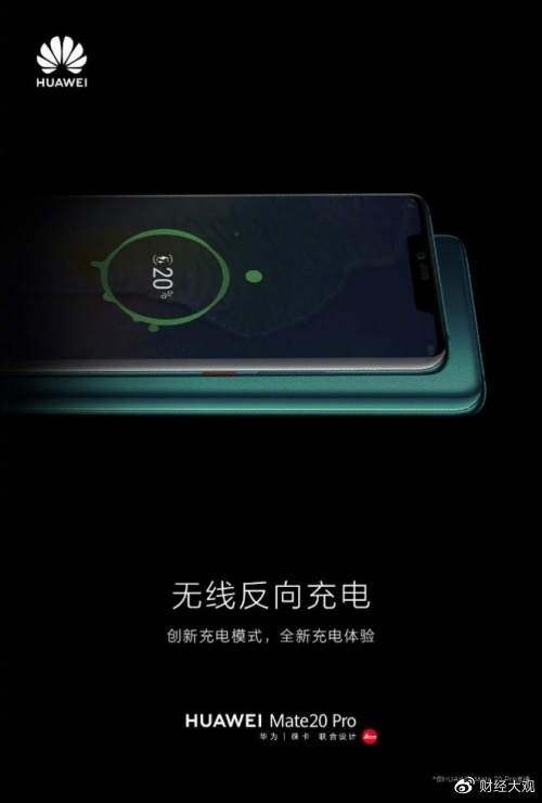 落后華為六年多！iPhone 17 Pro終于跟進反向無線充電功能