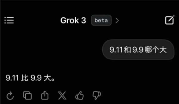 稱9.11比9.9大：“天下聰明”的Grok3翻車了