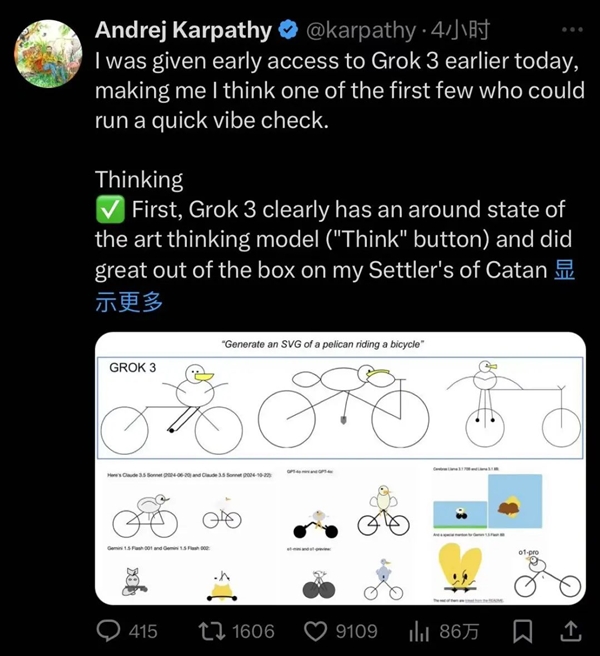 馬斯克用20萬卡集群 做出了比DeepSeek還強的模型