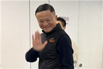 馬云現(xiàn)身后 阿里AI To C業(yè)務(wù)開啟大規(guī)模人員招聘：開放崗位達(dá)數(shù)百個！