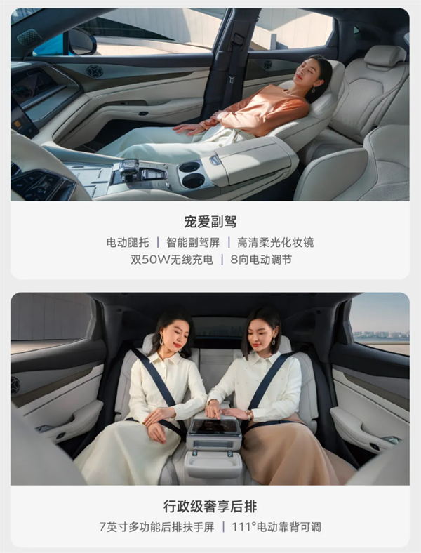 25.98萬起！2025款騰勢(shì)N7上市：天神之眼B、云輦底盤上車