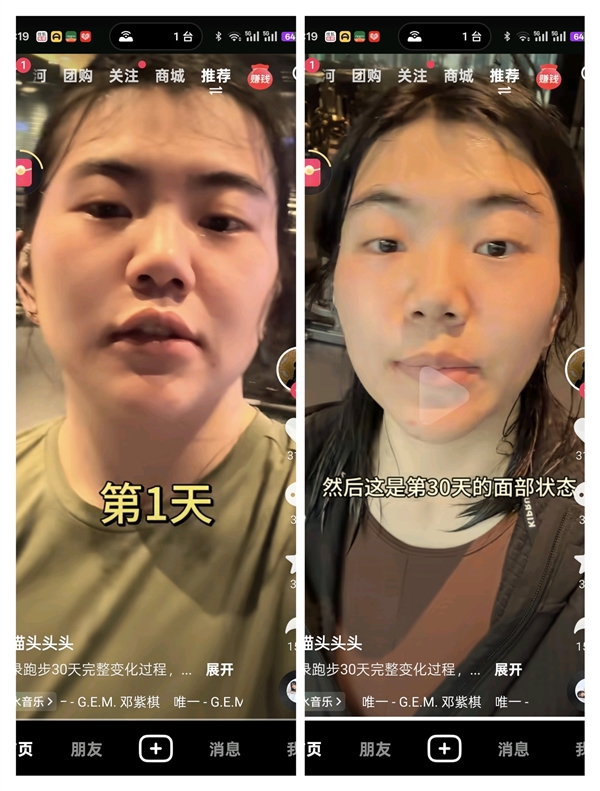 女生堅持跑步30天瘦臉效果驚人：氣色也變好了