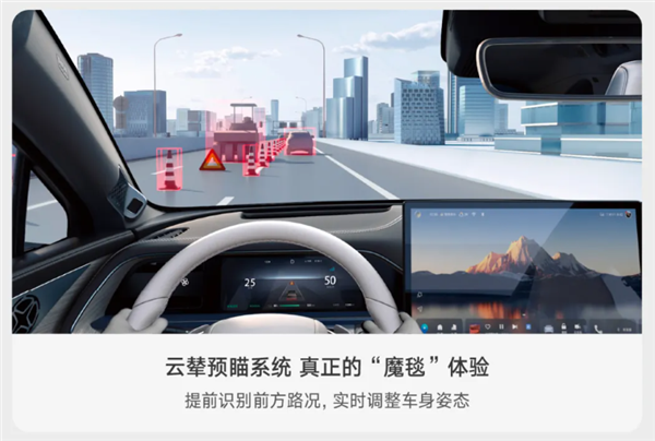 25.98萬起！2025款騰勢(shì)N7上市：天神之眼B、云輦底盤上車