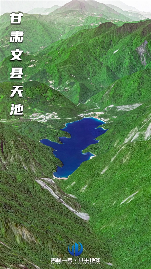 衛(wèi)星看中國12大壯美天池！你很可能只知道2個(gè)