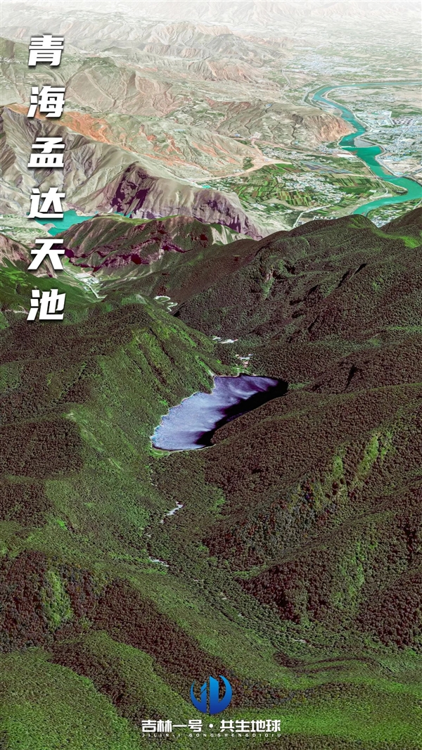 衛(wèi)星看中國12大壯美天池！你很可能只知道2個(gè)