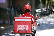 給外賣員交社保！京東這波“反向操作”殺瘋了 真金白銀or作秀