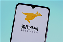 官宣！美團(tuán)：將為外賣騎手繳納社保 積極構(gòu)建和諧勞動(dòng)關(guān)系