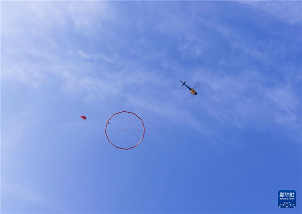 我國第一套：直升機(jī)航空大地電磁探測(cè)系統(tǒng)成功應(yīng)用