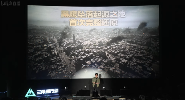虛幻5打造！騰訊《三角洲行動》官宣黑鷹墜落模式免費：2月21日全球上線