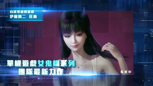 女鬼橋團隊新作《伊藤潤二狂熱》公布 恐怖刺激！