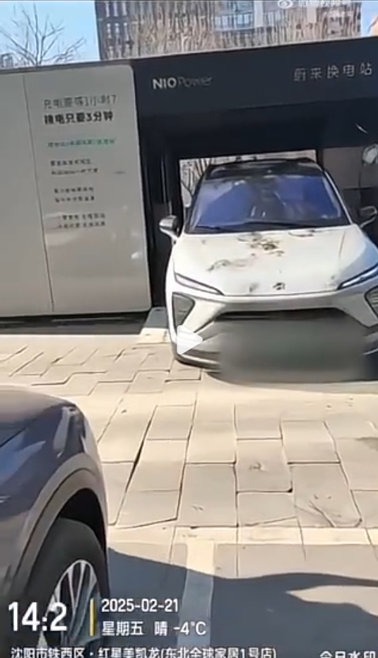蔚來官方回應(yīng)換電站火災(zāi)事故：屋頂燈起火了 車主損失我們?nèi)珦?dān)