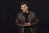 雷軍發(fā)布會同款皮衣賣爆  預售排到一個月后