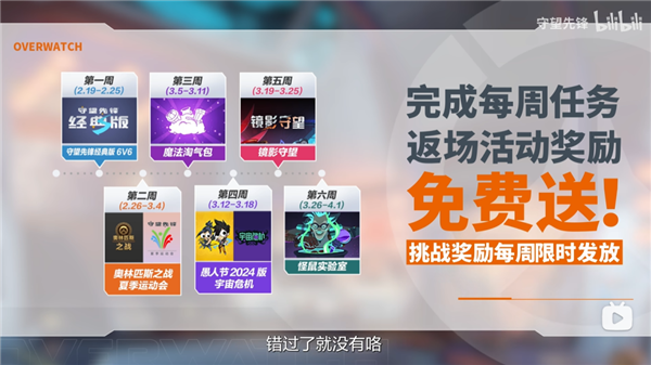 守望先鋒國服回歸 我真不知道該哭還是笑