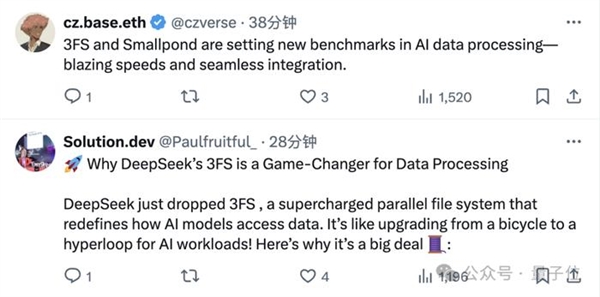DeepSeek完美收官：開源勞苦功高的3FS！
