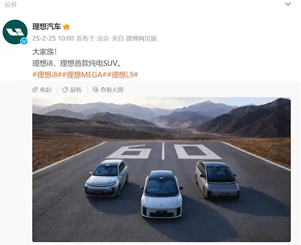 李想發(fā)文選擇“讓路”小米后！雷軍發(fā)文感謝