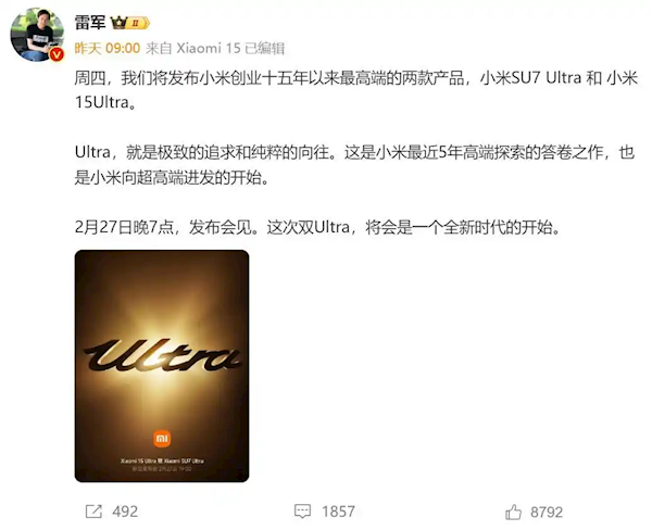 李想發(fā)文選擇“讓路”小米后！雷軍發(fā)文感謝