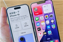 4499元開賣！iPhone 16e黑、白兩色真機(jī)圖一覽：黑邊寬到窒息