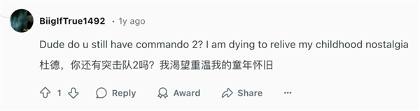 曾霸榜4399的抗日神作 終于迎來遲到十多年的結(jié)局