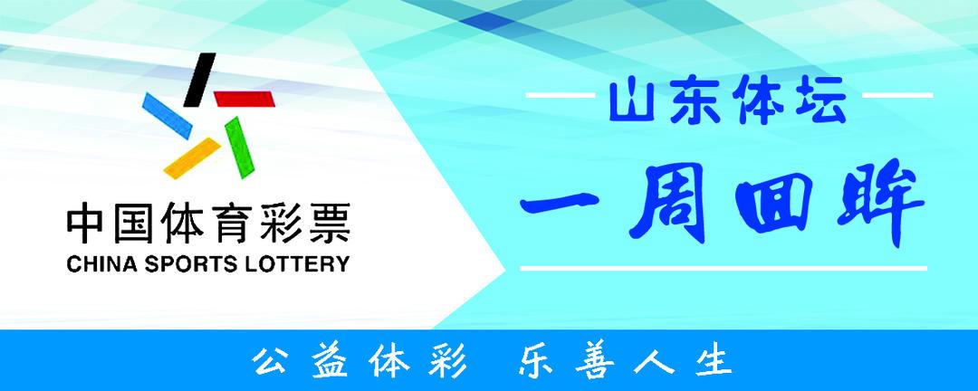 淄博選手李鑫宇短道速滑青年世界杯奪金！