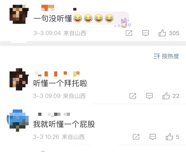 奧斯卡頒獎(jiǎng)主持人現(xiàn)場(chǎng)說(shuō)中文 沒有字幕時(shí)網(wǎng)友一個(gè)字都沒聽懂