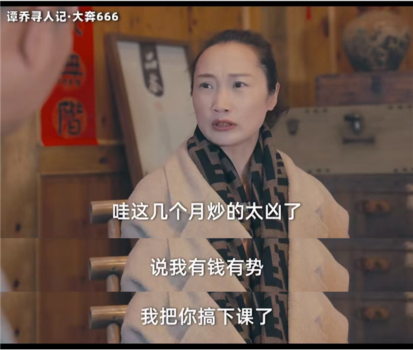 官方辟謠網(wǎng)傳譚喬離職原因：與川A666T6奔馳女車主無關(guān)