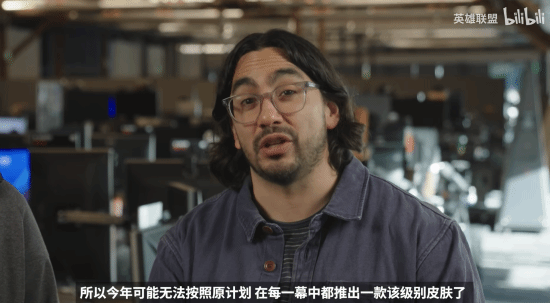 《英雄聯(lián)盟》設(shè)計(jì)師滑跪！承諾英雄永久降半價(jià) 海克斯寶箱回歸