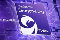 高通發(fā)布第四代躍龍無線平臺至尊版：首發(fā)X85 5G基帶、毫米波通信長達(dá)14公里