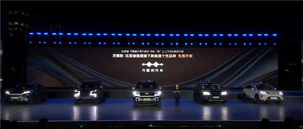 首搭靈鳶無(wú)人機(jī)系統(tǒng)！豹8無(wú)人機(jī)版上市：選配價(jià)16000元