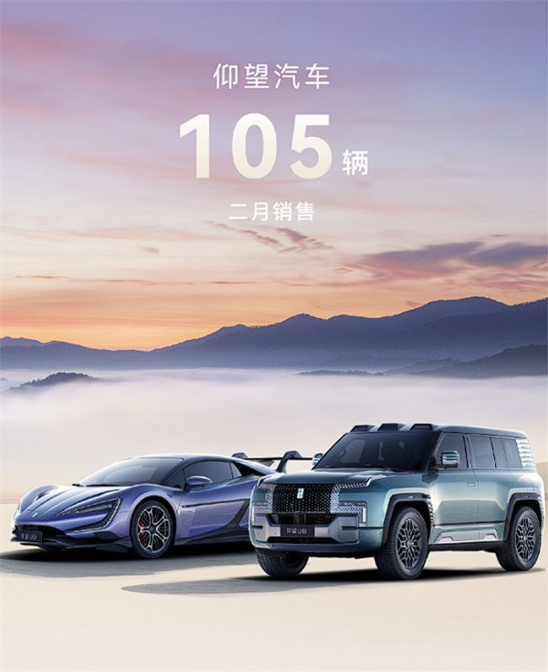 比亞迪2月賣出322846輛 ：新能源汽車?yán)垆N超1120萬輛