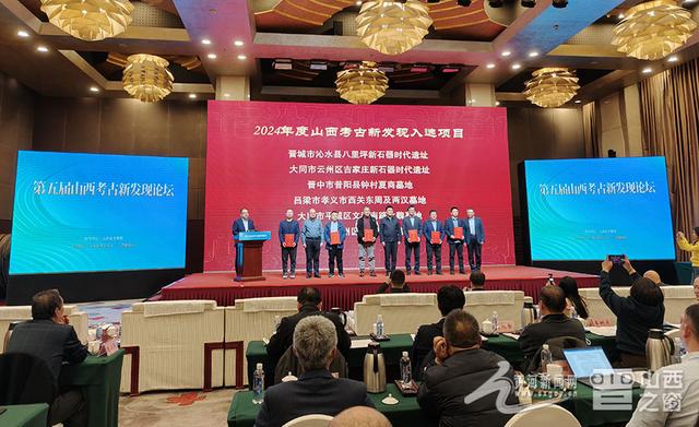 2024年山西考古發(fā)現(xiàn)：六項(xiàng)入選成果全解析 2024年山西考古大事件：六項(xiàng)發(fā)現(xiàn)入選