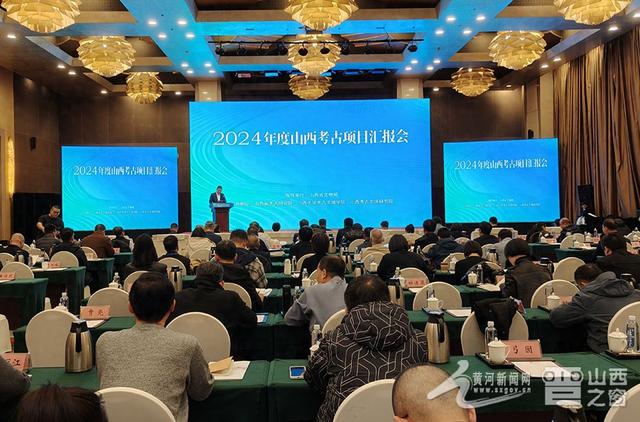 2024年山西考古發(fā)現(xiàn)：六項入選成果全解析 2024年山西考古大事件：六項發(fā)現(xiàn)入選