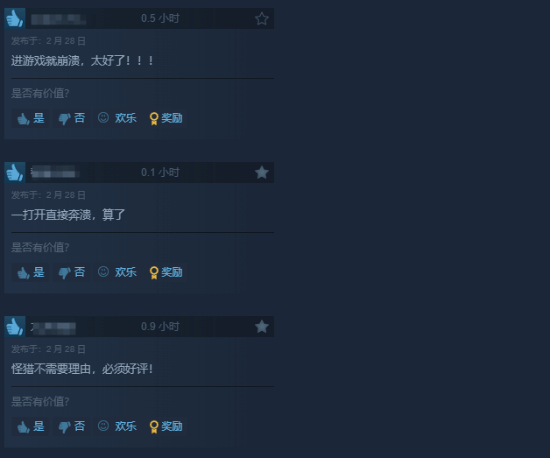 《怪物獵人：荒野》Steam