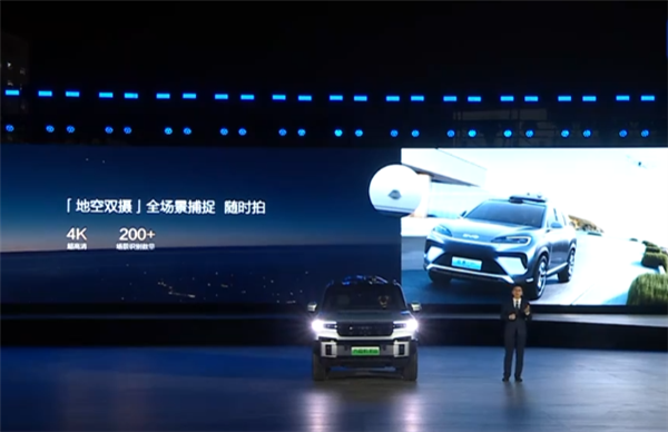 首搭靈鳶無(wú)人機(jī)系統(tǒng)！豹8無(wú)人機(jī)版上市：選配價(jià)16000元