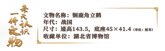 看鹿角立鶴：古人眼中鹿鶴融合的吉祥寓意，驚！鹿角立鶴：鹿與鶴的神奇融合，祥瑞滿滿