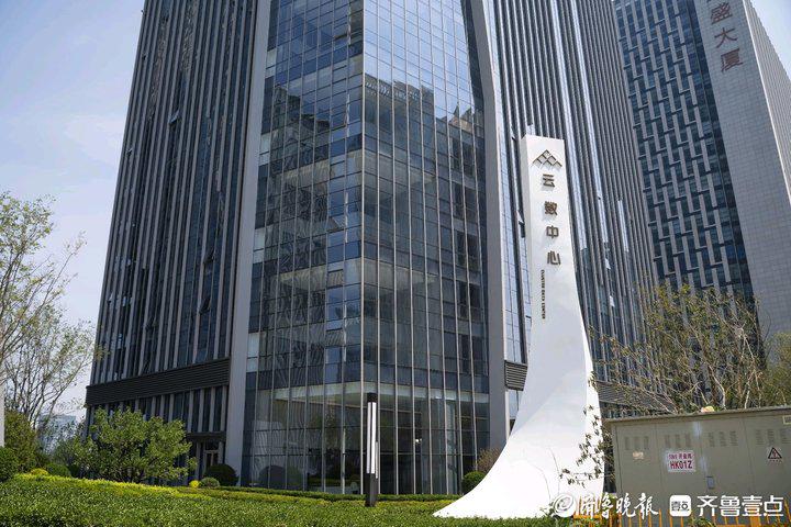 探秘濟高·云數(shù)中心：濟南高新商務(wù)的璀璨明珠 濟高·云數(shù)中心：多重優(yōu)勢助力濟南高新商務(wù)發(fā)展