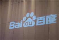 百度史上好模型！文心大模型4.5官宣3月16日發(fā)布：支持深度思考