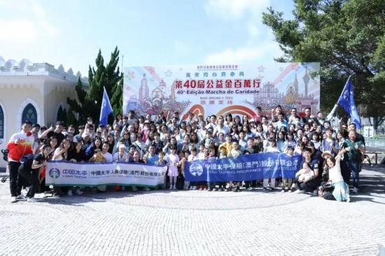 中國太平戰(zhàn)略布局：太平人壽(澳門)涉足私人退休基金業(yè)務(wù) 太平人壽(澳門)獲經(jīng)營牌照，中國太平深耕港澳民生保障