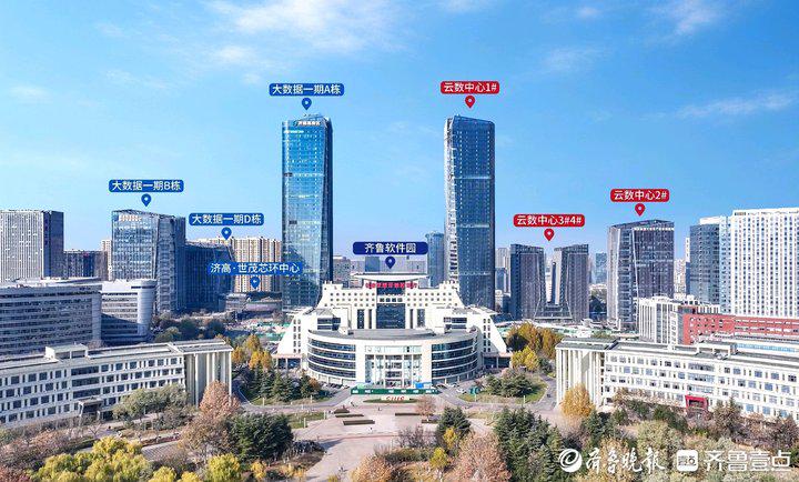 探秘濟高·云數(shù)中心：濟南高新商務(wù)的璀璨明珠 濟高·云數(shù)中心：多重優(yōu)勢助力濟南高新商務(wù)發(fā)展
