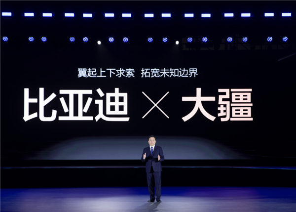 一萬六 比亞迪能讓你上天又入地