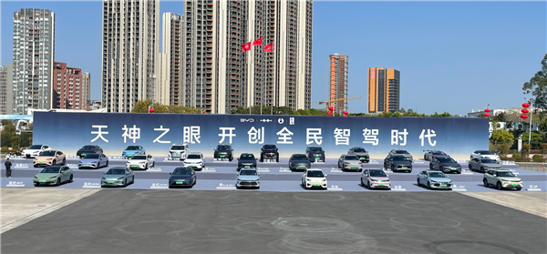 比亞迪把智駕打到7萬后 慘的人是誰