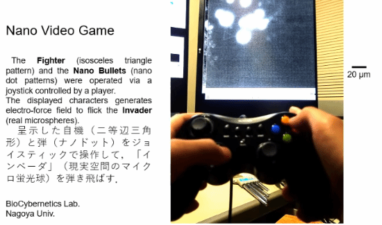 日本團隊做出世界上小的射擊游戲！納米粒子立大功